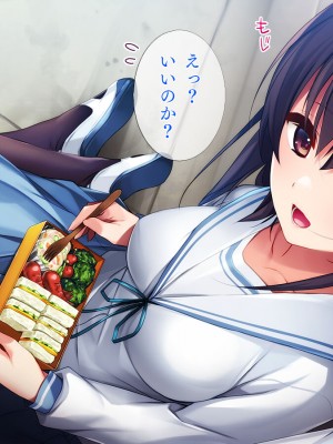[TGA] 妹のような幼なじみと……。_170