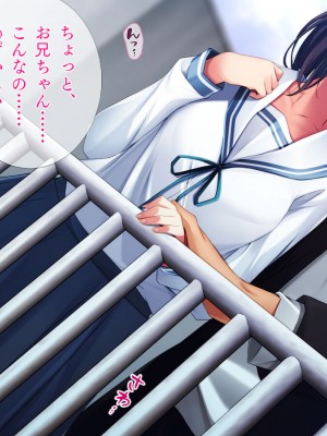 [TGA] 妹のような幼なじみと……。_193