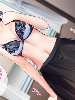 [TGA] 妹のような幼なじみと……。_011