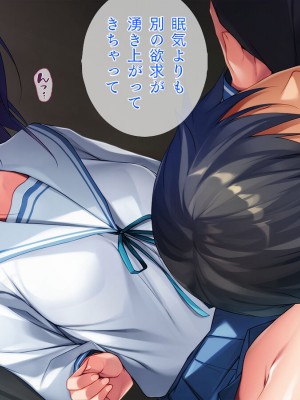[TGA] 妹のような幼なじみと……。_175