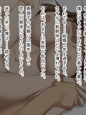 [TGA] 【夫公認】妻の浮気セックス[続]_002