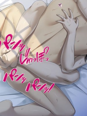 [TGA] 【夫公認】妻の浮気セックス[続]_123