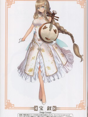 (C101) [T2 ART WORKS (Tony)] チャイナドレス好 (Tony MAGAZINE 09)_47