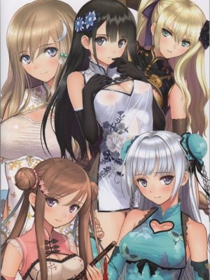 (C101) [T2 ART WORKS (Tony)] チャイナドレス好 (Tony MAGAZINE 09)_59