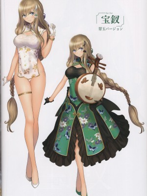 (C101) [T2 ART WORKS (Tony)] チャイナドレス好 (Tony MAGAZINE 09)_48