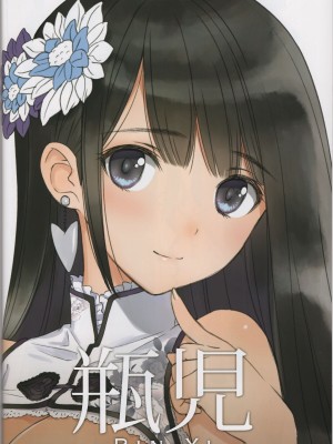 (C101) [T2 ART WORKS (Tony)] チャイナドレス好 (Tony MAGAZINE 09)_28
