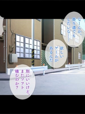 [TGA] 親友とTSラブセックス_002