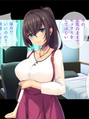 [TGA] 親友とTSラブセックス_062