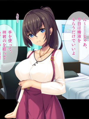 [TGA] 親友とTSラブセックス_025