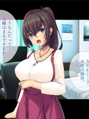 [TGA] 親友とTSラブセックス_004