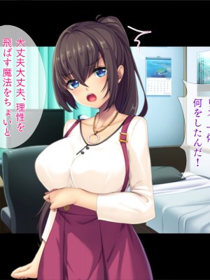 [TGA] 親友とTSラブセックス_042