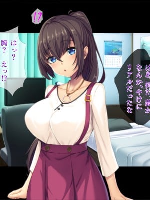 [TGA] 親友とTSラブセックス_003