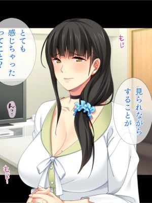[TGA] 催淫薬で豹変した妻の腰は止まらない[続]_007