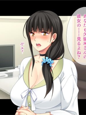 [TGA] 催淫薬で豹変した妻の腰は止まらない[続]_006