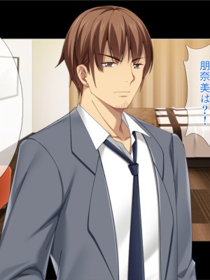 [TGA] 催淫薬で豹変した妻の腰は止まらない[続]_160