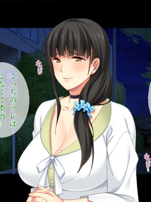 [TGA] 催淫薬で豹変した妻の腰は止まらない[続]_035