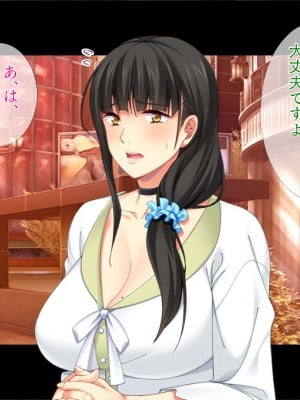 [TGA] 催淫薬で豹変した妻の腰は止まらない[続]_008