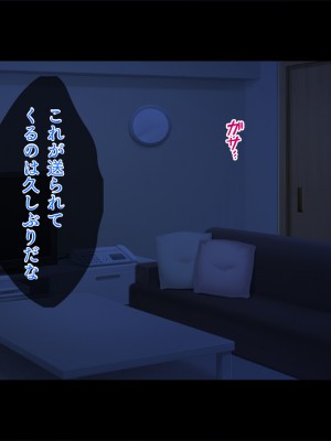 [TGA] 催淫薬で豹変した妻の腰は止まらない[続]_192
