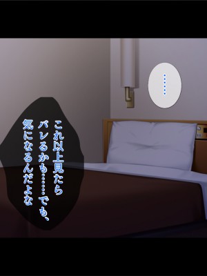[TGA] 催淫薬で豹変した妻の腰は止まらない[続]_057