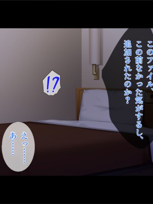 [TGA] 催淫薬で豹変した妻の腰は止まらない[続]_058