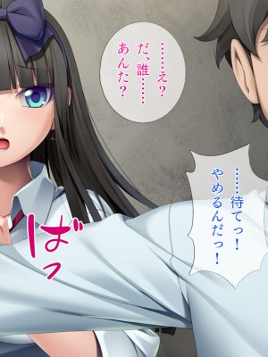 [TGA] ギャルギャル学園性活[続]_005