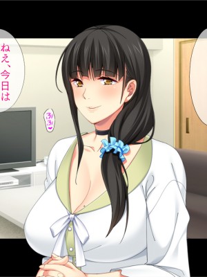 [TGA] 催淫薬で豹変した妻の腰は止まらない_189