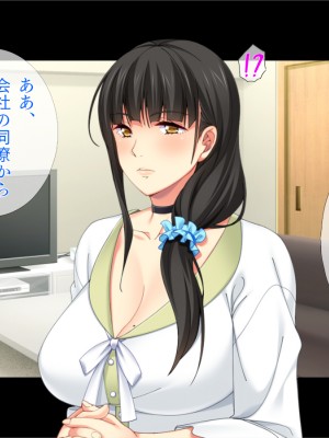 [TGA] 催淫薬で豹変した妻の腰は止まらない_023