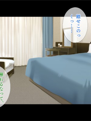 [TGA] 催淫薬で豹変した妻の腰は止まらない_151