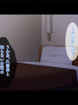 [TGA] 催淫薬で豹変した妻の腰は止まらない_120