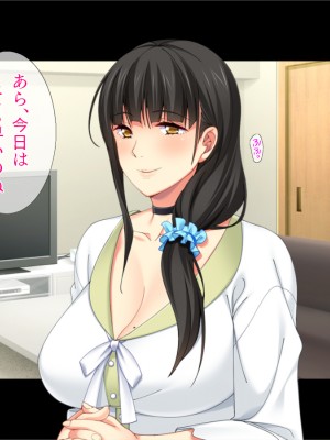 [TGA] 催淫薬で豹変した妻の腰は止まらない_022