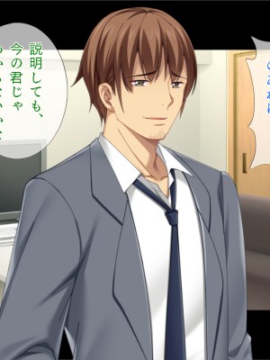 [TGA] 催淫薬で豹変した妻の腰は止まらない_145