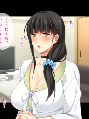 [TGA] 催淫薬で豹変した妻の腰は止まらない_058