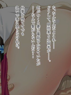 [TGA] 催淫薬で豹変した妻の腰は止まらない_143
