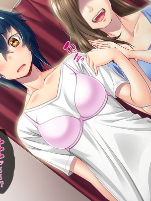 [TGA] オレ嫁はTSクローン 完全セルフセックス編_157