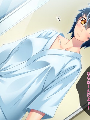 [TGA] オレ嫁はTSクローン 完全セルフセックス編_012