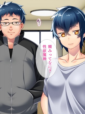 [TGA] オレ嫁はTSクローン 完全セルフセックス編_243