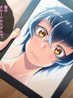 [TGA] オレ嫁はTSクローン 完全セルフセックス編_009