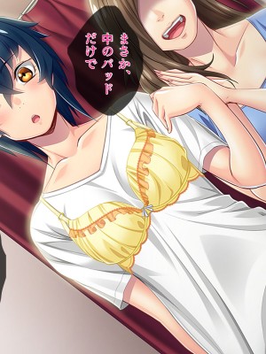 [TGA] オレ嫁はTSクローン 完全セルフセックス編_165