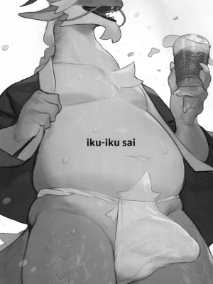 [Axun个人汉化] (けもケット11) [ラバーカップボーイズ (INAX)] 郁郁祭_03