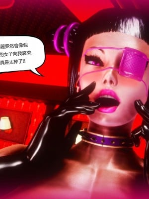 [紅城] 街霸 暗影淑女 01-03 (完)_051_1_51