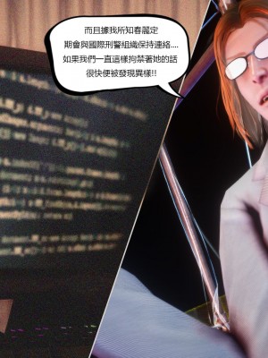 [紅城] 街霸 暗影淑女 01-03 (完)_128_1_128