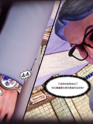 [紅城] 街霸 暗影淑女 01-03 (完)_153_2_15