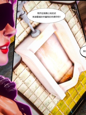 [紅城] 街霸 暗影淑女 01-03 (完)_218_2_80
