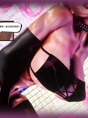[紅城] 街霸 暗影淑女 01-03 (完)_222_2_84