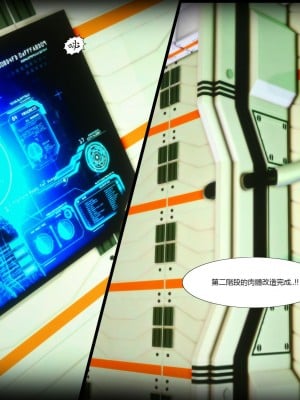 [紅城] 街霸 暗影淑女 01-03 (完)_258_2_120