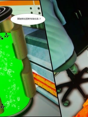 [紅城] 街霸 暗影淑女 01-03 (完)_263_2_125