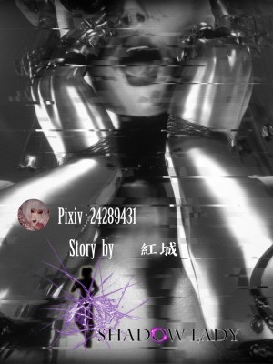 [紅城] 街霸 暗影淑女 01-03 (完)_289_3_2