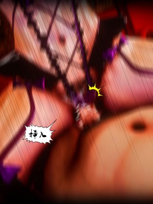 [紅城] 街霸 暗影淑女 01-03 (完)_359_3_72