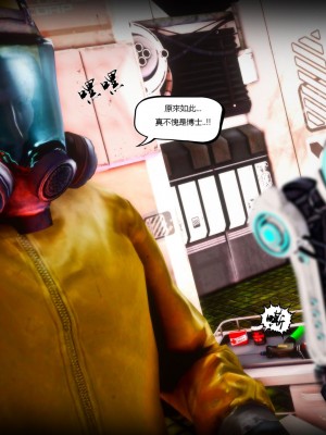 [紅城] 街霸 暗影淑女 01-03 (完)_389_3_102