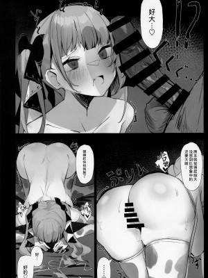 (C99) [陰キャ部 (ねふてゅす、くきこもり、シミっちゃ)] ふぉみぼん (アズールレーン) [缬丝个人汉化]_05
